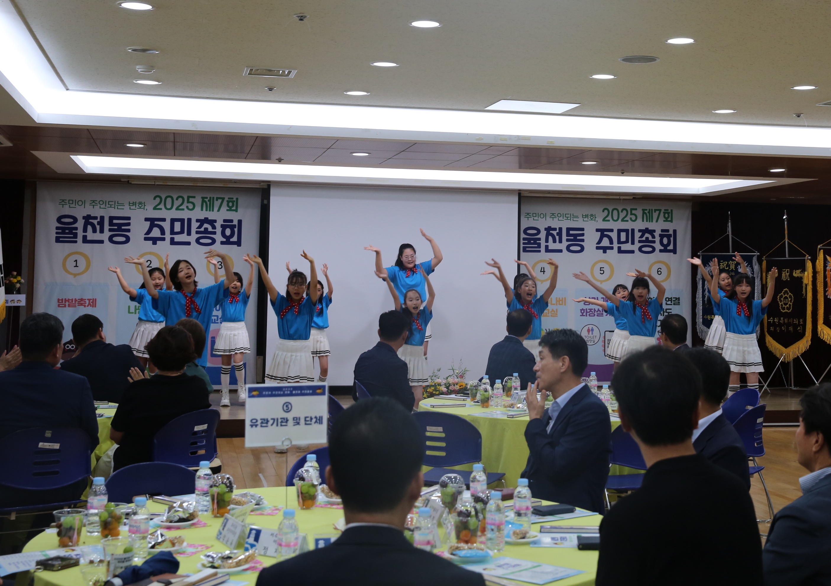 율천동 주민총회4번 사진